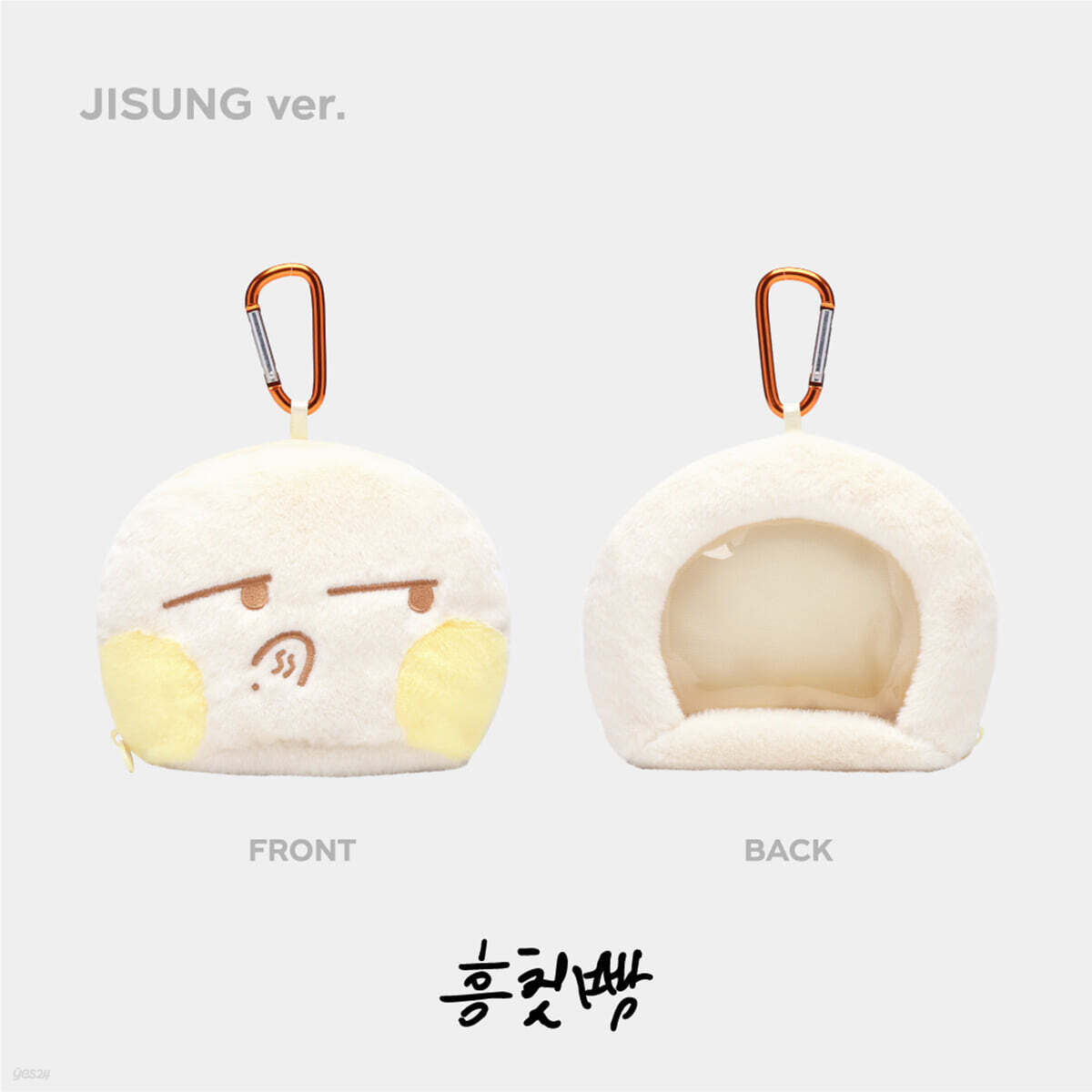 [NCT DREAM 'DREAM FINDER : Chase The Light'] DOLL POUCH [지성 ver.]