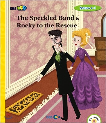 EBS 초목달 The Speckled Band & Rocky to the Rescue - Saturn 4-1