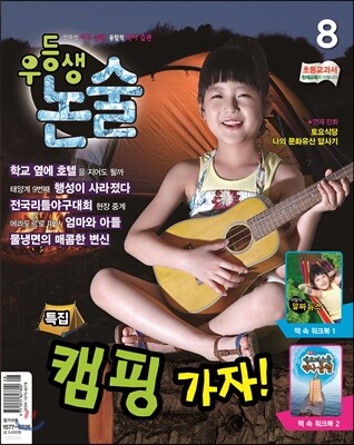 책 정보
