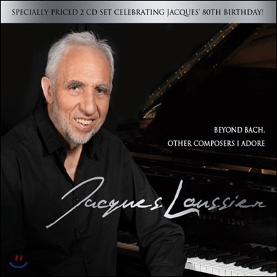 Jacques Loussier - Beyond Bach: Other Composers I Adore