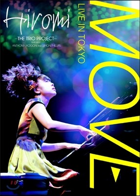 Hiromi (ι) - Move: Live in Tokyo