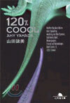 120% coool