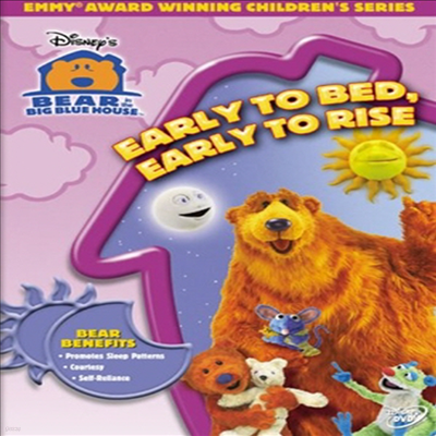 Bear in the Big Blue House - Early to Bed, Early to Rise (   Ͽ콺)(ڵ1)(ѱ۹ڸ)(DVD)