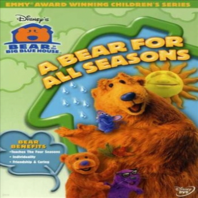Bear in the Big Blue House: A Bear for All Seasons (   Ͽ콺 :    )(ڵ1)(ѱ۹ڸ)(DVD)