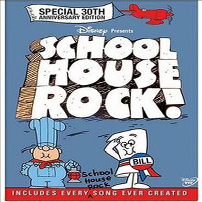 Schoolhouse Rock!: Special 30th Anniversary Edition (Ͽ콺 )(ڵ1)(ѱ۹ڸ)(DVD)
