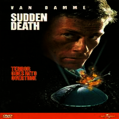 Sudden Death (서든 데스) (1997) (지역코드1)(한글무자막)(DVD)