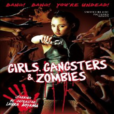 Girls Gangsters & Zombies (ɽ   )(ڵ1)(ѱ۹ڸ)(DVD)