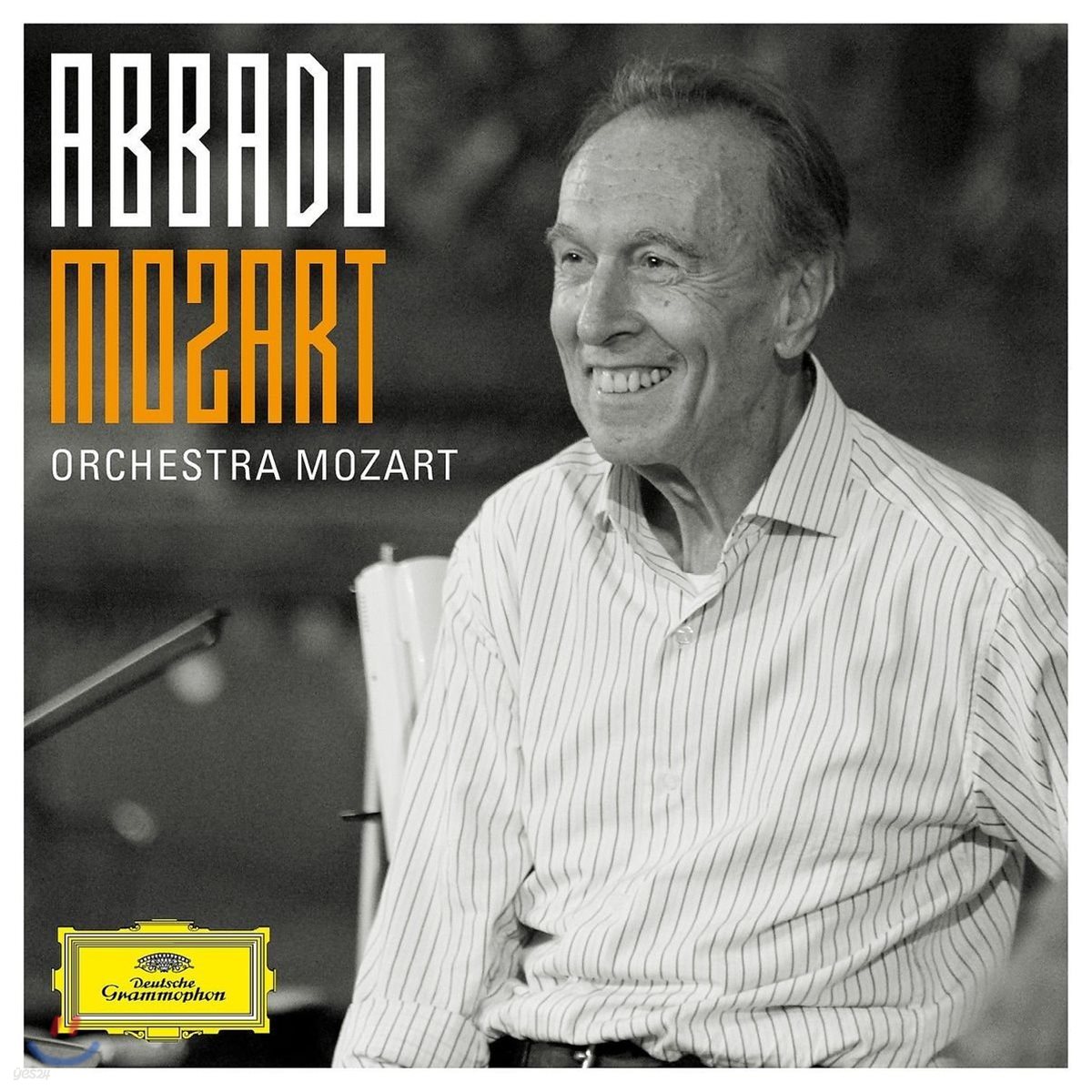 Claudio Abbado 모차르트: 교향곡과 협주곡 (Mozart: Symphony and Conceto)