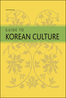 Guide To Korean Culture