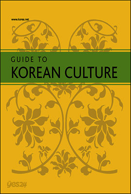 Guide To Korean Culture