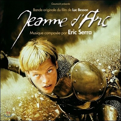  ٸũ ȭ (Jeanne d'Arc OST by Eric Serra  ) [ ]