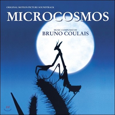 마이크로코스모스 다큐멘터리 음악 (Microcosmos OST by Bruno Coulais 브뤼노 쿨레)