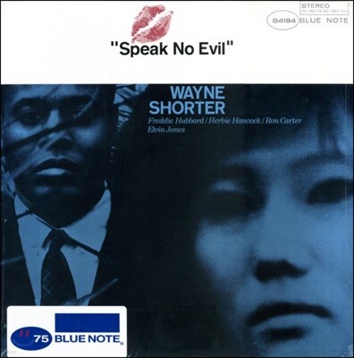 Wayne Shorter — Speak No Evil 앨범 커버