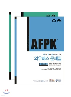 AFPK ذ 踦   ִ Ϳн   Ʈ