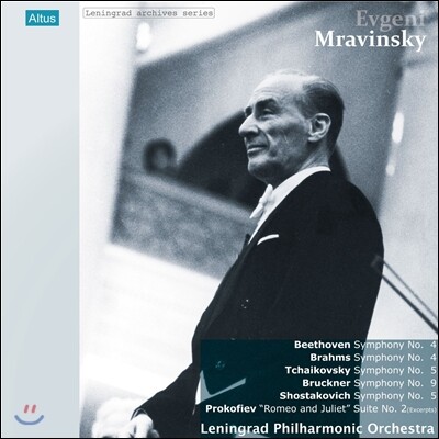 Evgeni Mravinsky Leningrad Archives Series 므라빈스키 레닌그라드 아르히브 시리즈 (6LP, 전세계 300세트 한정반)