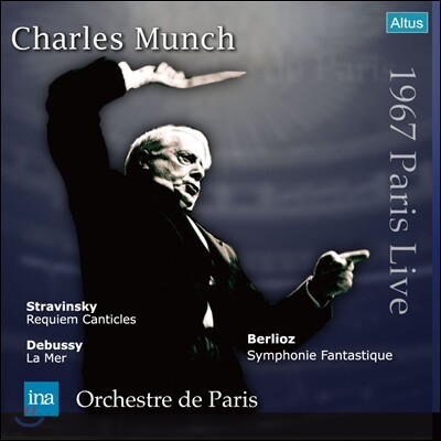 Charles Munch 샤를르 뮌쉬 파리 라이브 (2LP, 전세계 600세트 한정반)