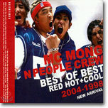 ũ(People Crew) - Best Of Best : Red Hot + Cool 2004-1998 New Arrival