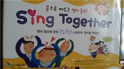 [연두비] Sing Together (전 66종, 2012년판)