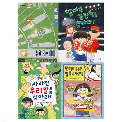 2025 초등 필수 3학년 국어 필독서