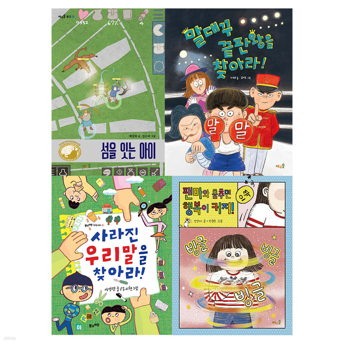 2025 초등 필수 3학년 국어 필독서