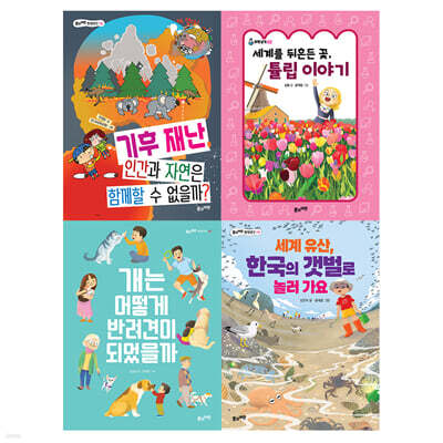 2025 초등 필수 4학년 사회 필독서