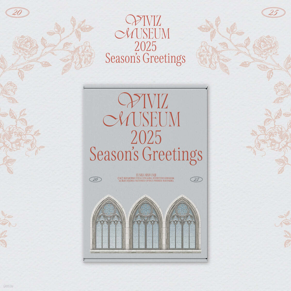 비비지 (VIVIZ) 2025 시즌 그리팅 [VIVIZ MUSEUM 2025 Season's Greetings]