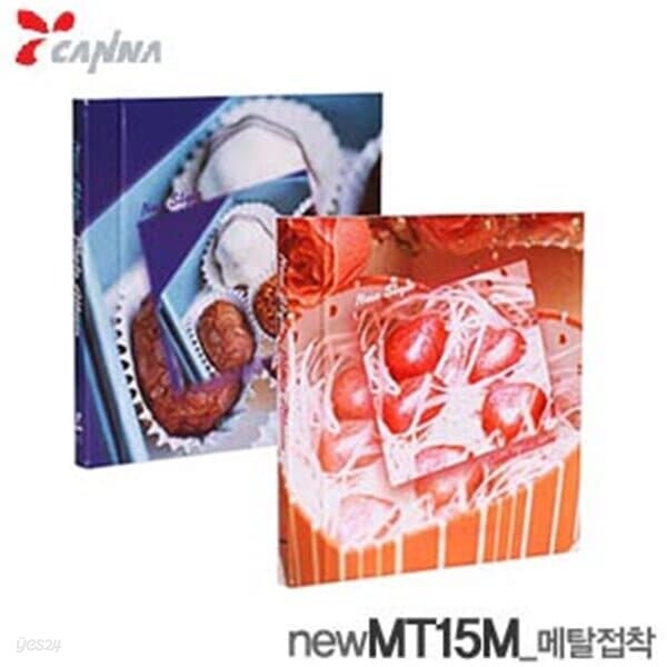 문구도매 칸나 메탈앨범 NEW MT15M  15매 접착식 접착식 앨범 액자 추