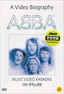 Abba - A Video Biography 아바 뮤직노래방 (아바 베스트 뮤직)