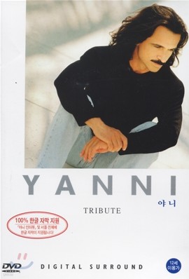 Yanni Tribute  ߴ ƮƮ