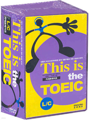 This is the TOEIC L/C