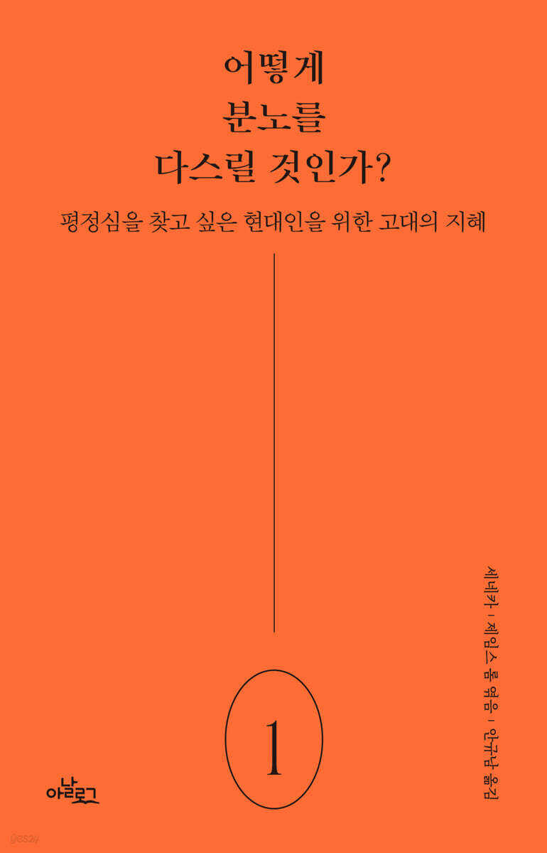 dummy
