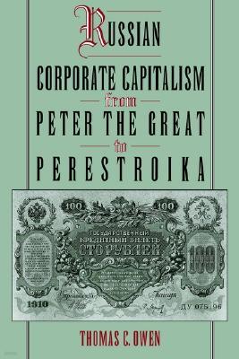 Russian Corporate Capitalism from Peter the Great to Perestroika