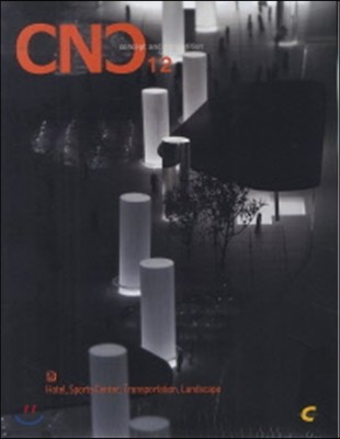 CNC 12 