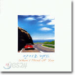 장기호 - When I Think Of U