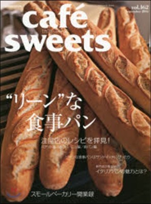 cafesweets 162