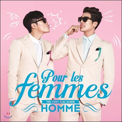 창민 & 이현 (옴므/Homme) - 미니앨범 : Pour Les Femmes