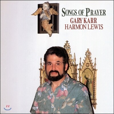 Gary Karr — Songs of Prayer 게리 카 - 기도의 노래 앨범 커버