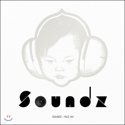  (Ra.D) 3 - Soundz