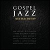  ۰  (Gospel Jazz)