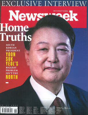 Newsweek International (주간) : 2024년 11월 15일 : 윤석열 대통령 표지