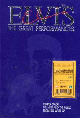 The Great Performances : Elvis Presley (3disc)