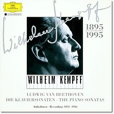 Wilhelm Kempff 亥: ǾƳ ҳŸ  (Beethoven : Complete Piano Sonatas)