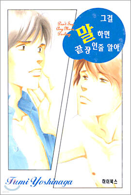 도서명 표기