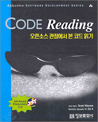 CODE READING ¼ҽ   ڵ б