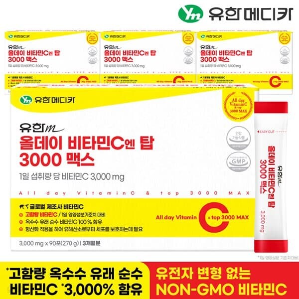 [유한메디카] 올데이 비타민C 엔 탑 3000 맥스 90포x4개(12개월분)