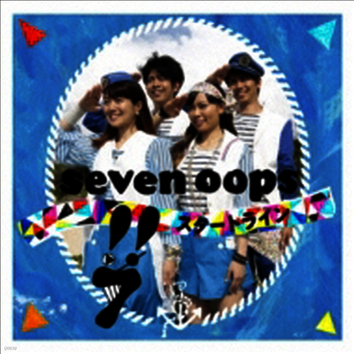7!! (세븐웁스) - スタ-トライン (CD+DVD) (완전생산한정반)