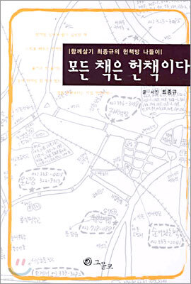 도서명 표기