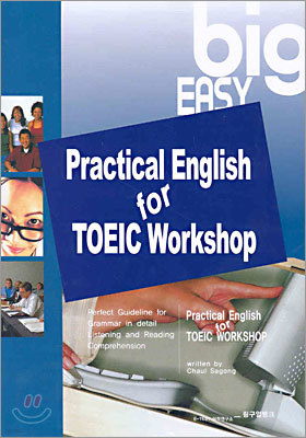 Practical English for TOEIC Workshop