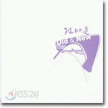건아들 - Old & New - 7080 Group Sound Parade