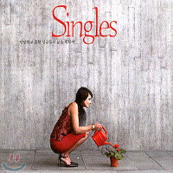 Singles